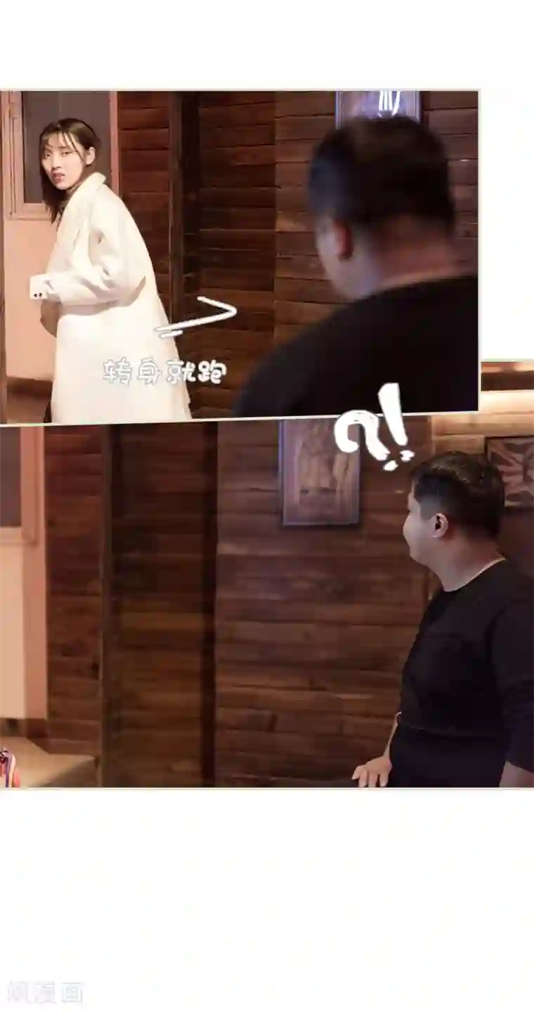 错爱成瘾第11话