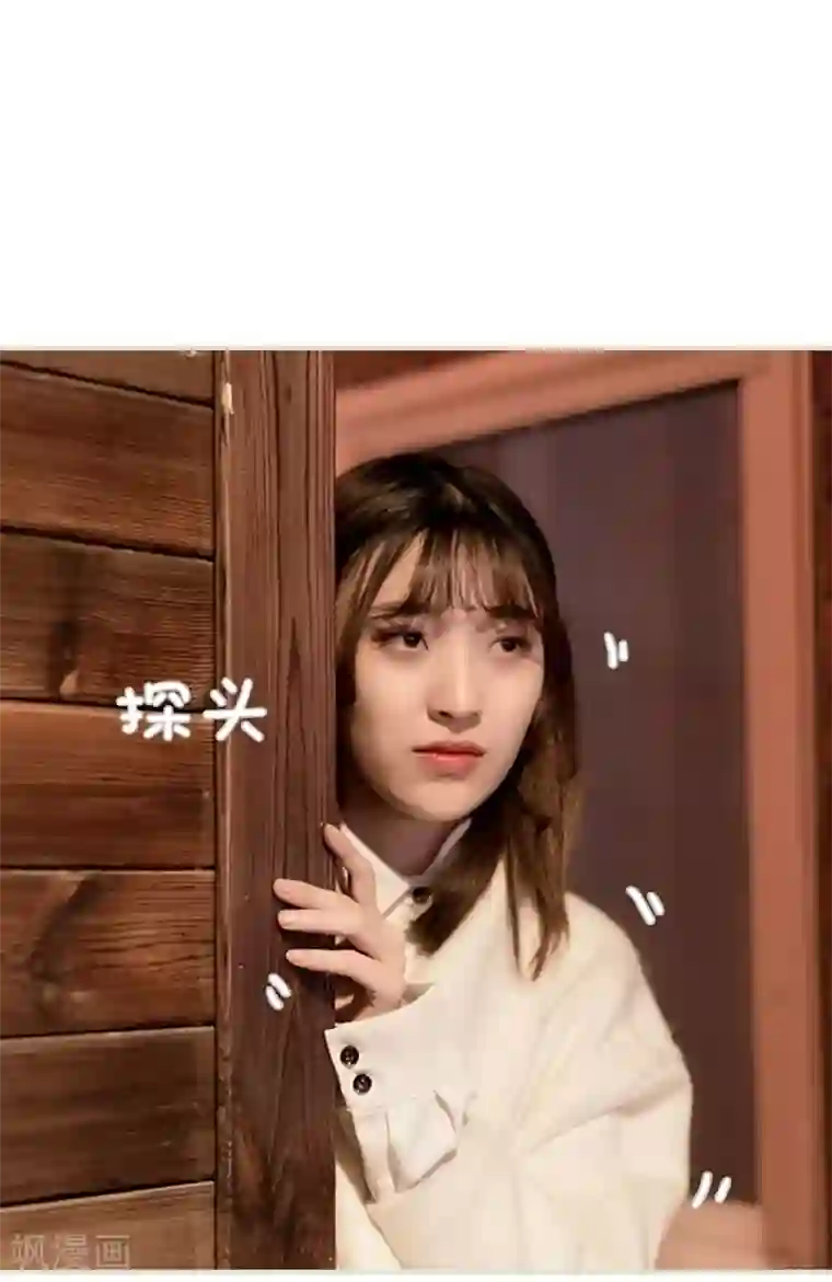 错爱成瘾第11话