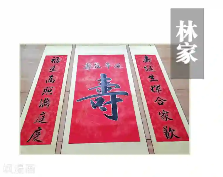 错爱成瘾第12话