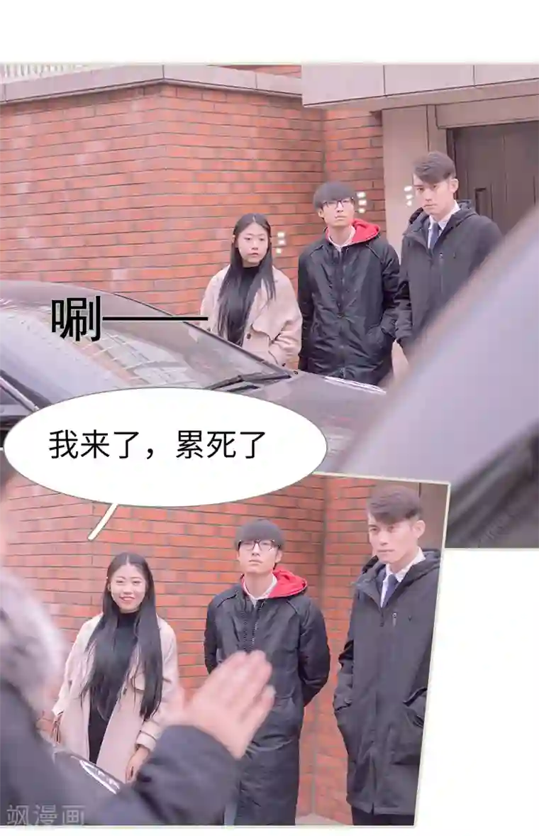 错爱成瘾第12话