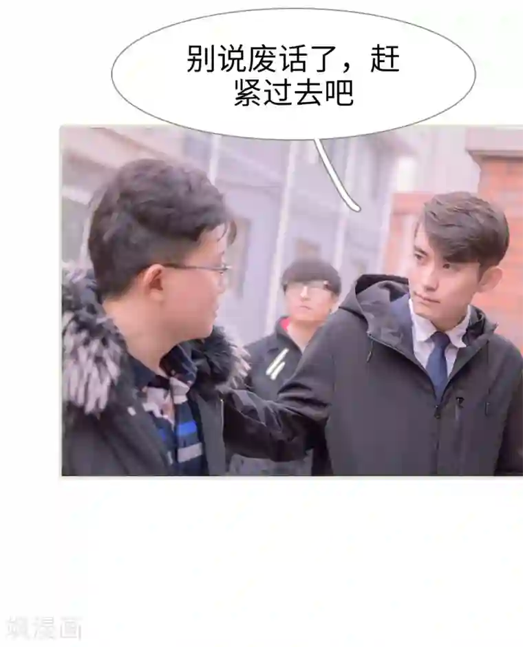 错爱成瘾第12话