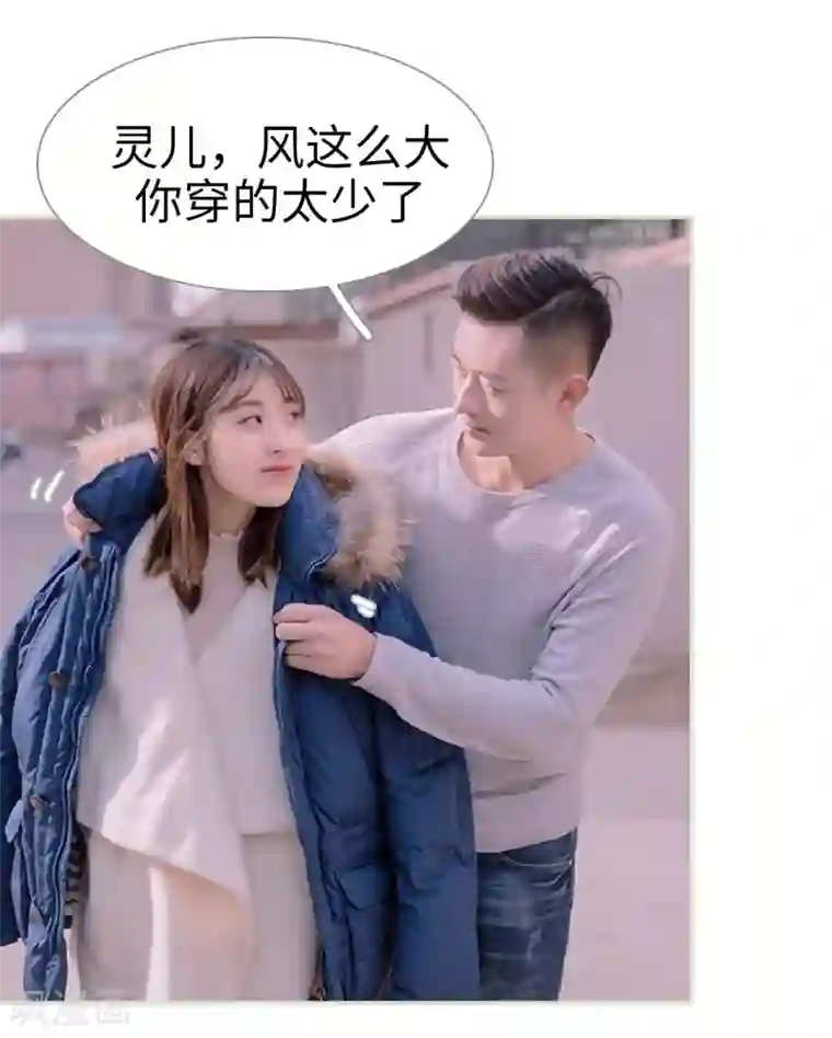 错爱成瘾第12话