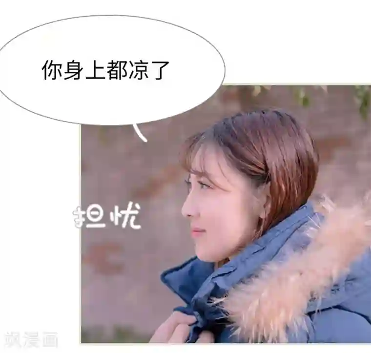 错爱成瘾第12话