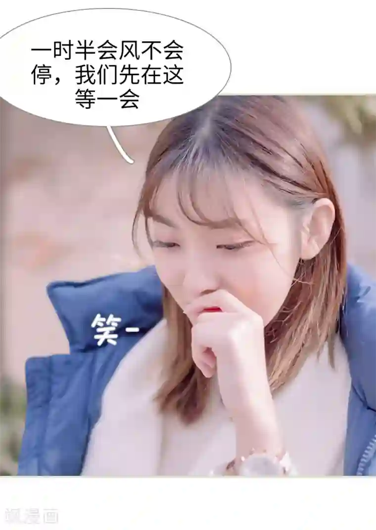 错爱成瘾第12话