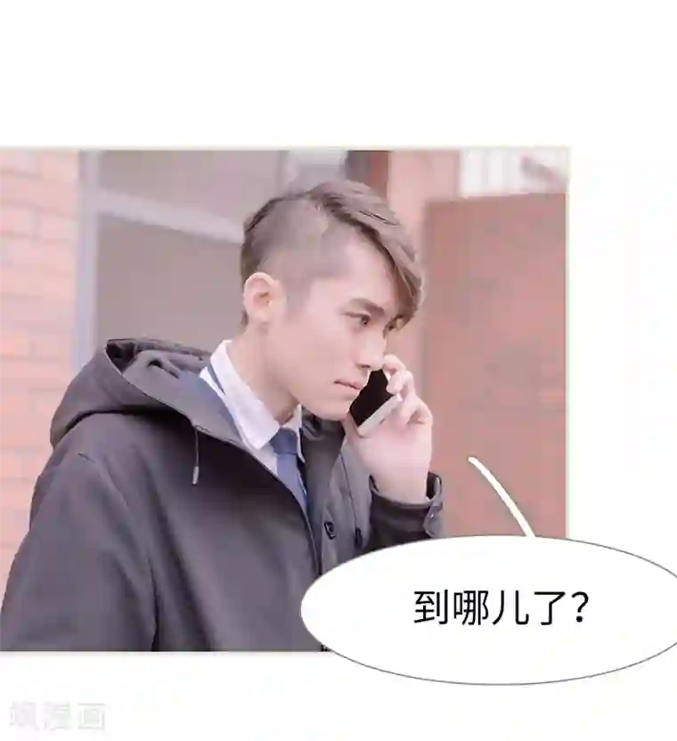 错爱成瘾第12话