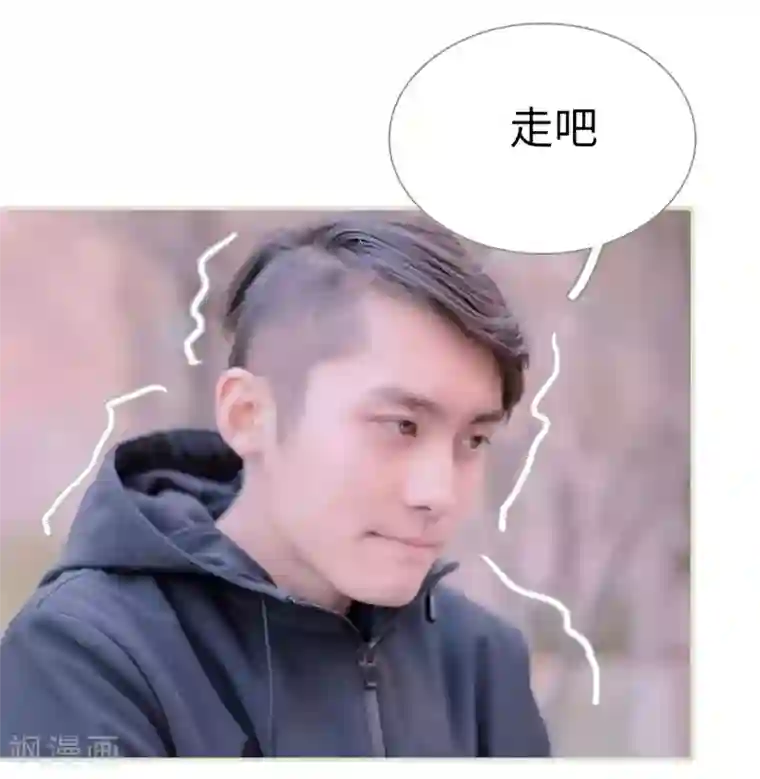 错爱成瘾第13话