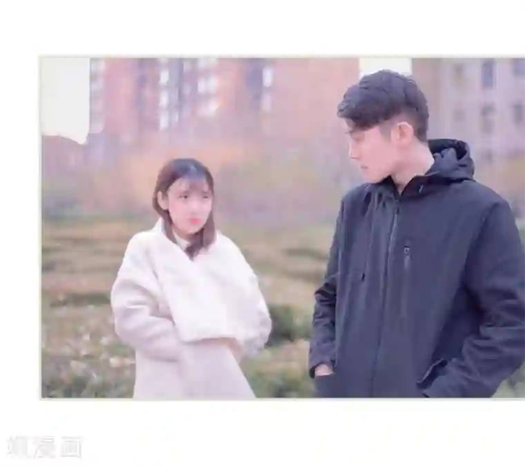 错爱成瘾第13话