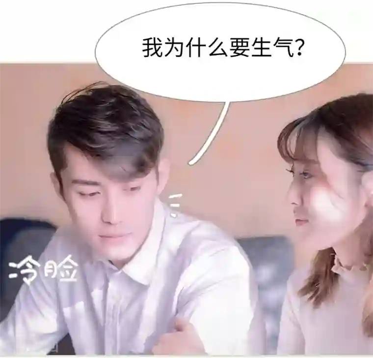 错爱成瘾第13话