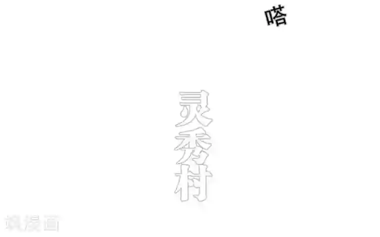 错爱成瘾第13话