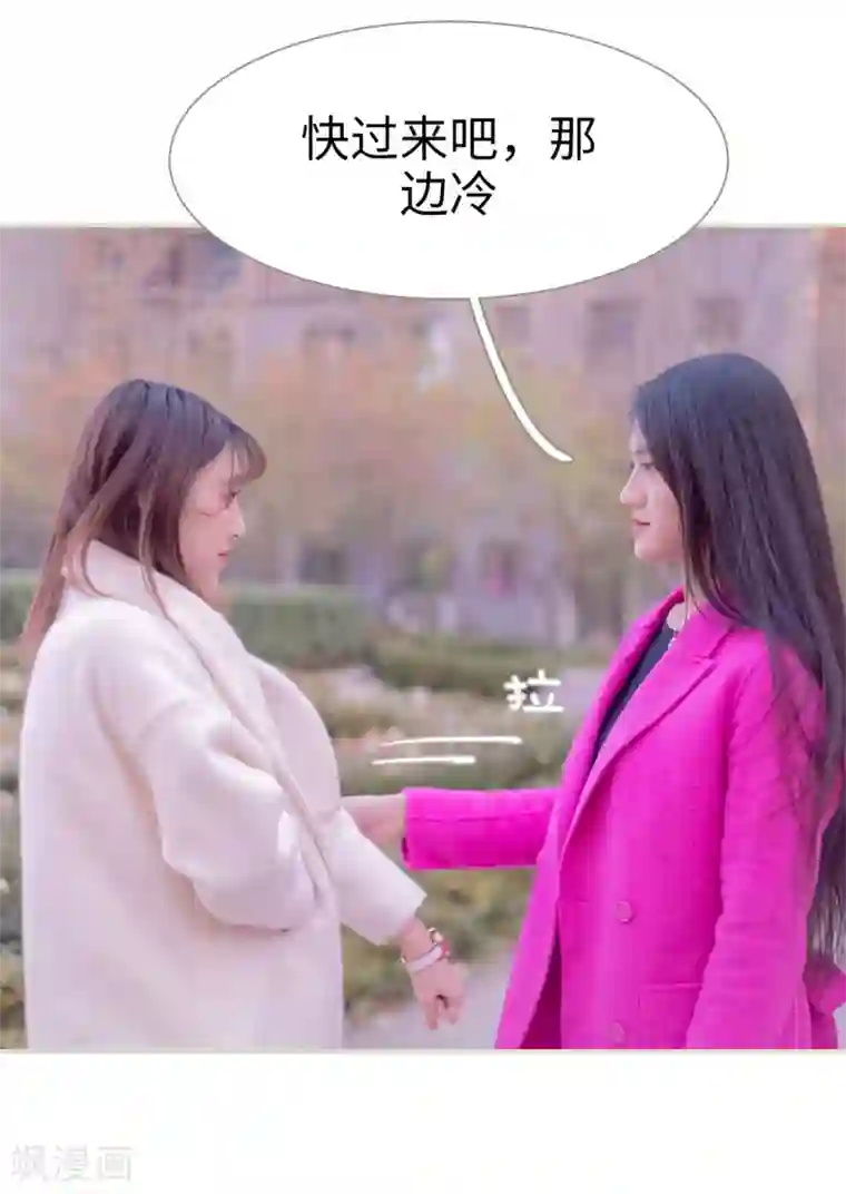 错爱成瘾第13话