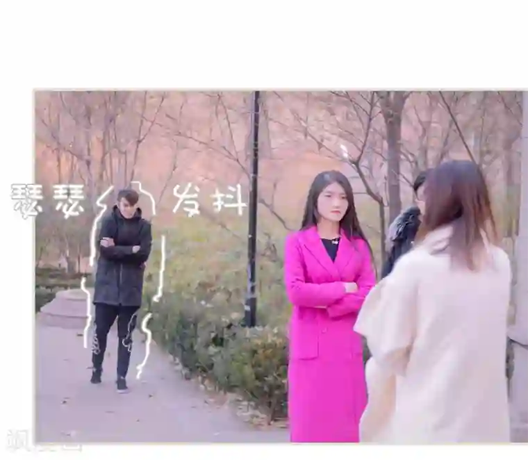 错爱成瘾第13话