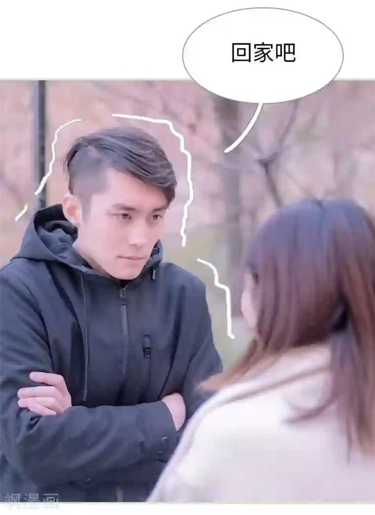 错爱成瘾第13话