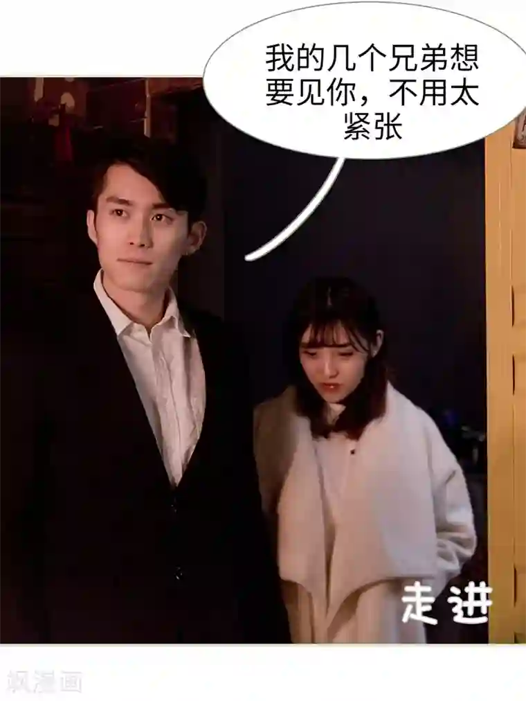 错爱成瘾第14话