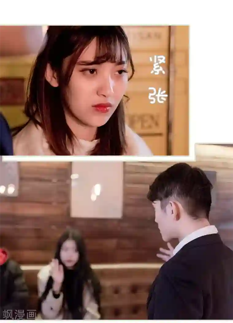 错爱成瘾第14话