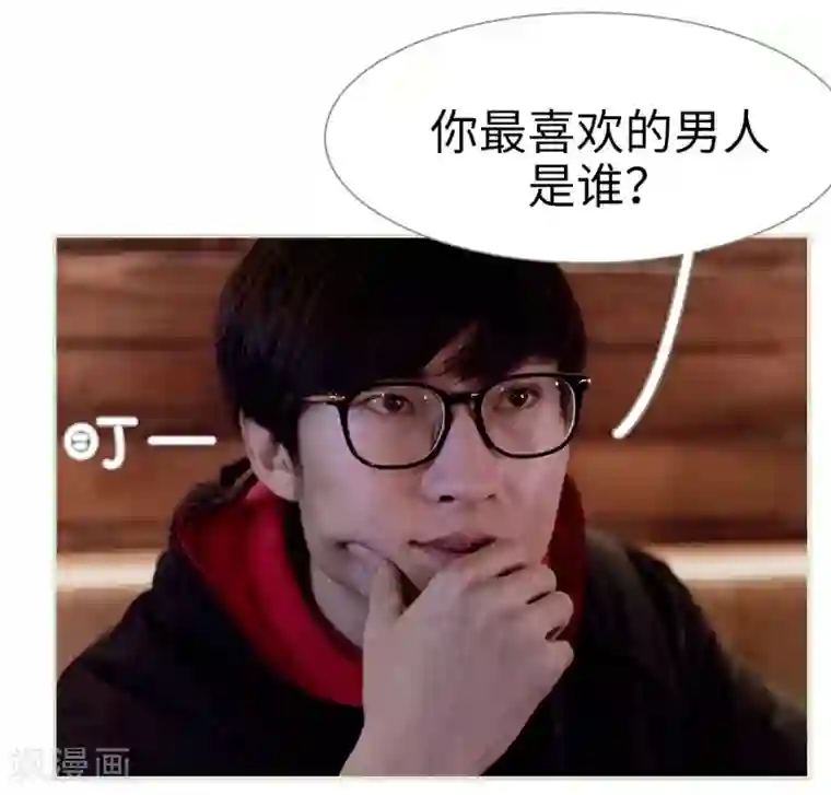 错爱成瘾第14话