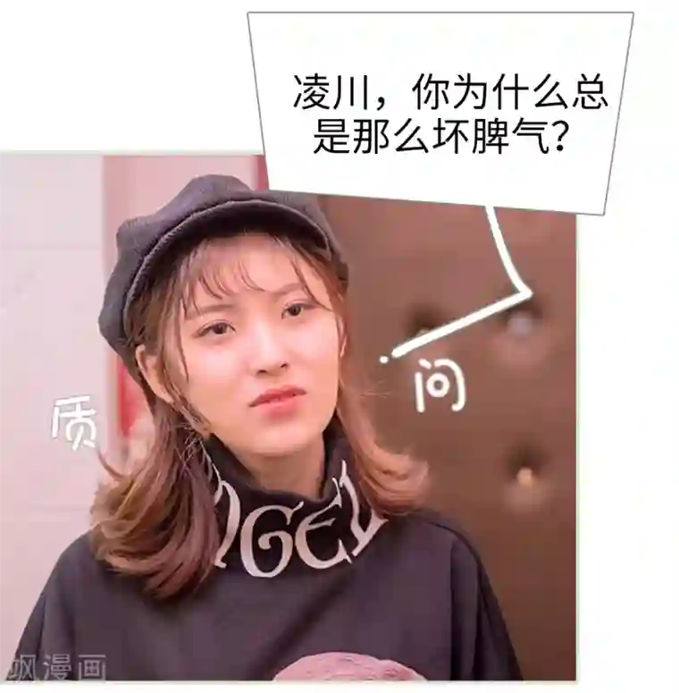 错爱成瘾第14话