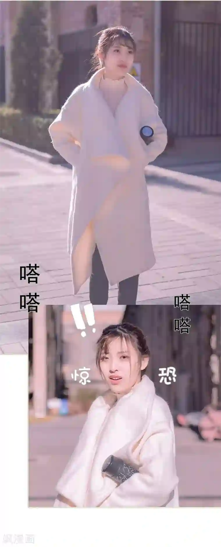 错爱成瘾第15话