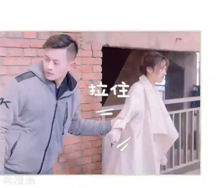 错爱成瘾第15话