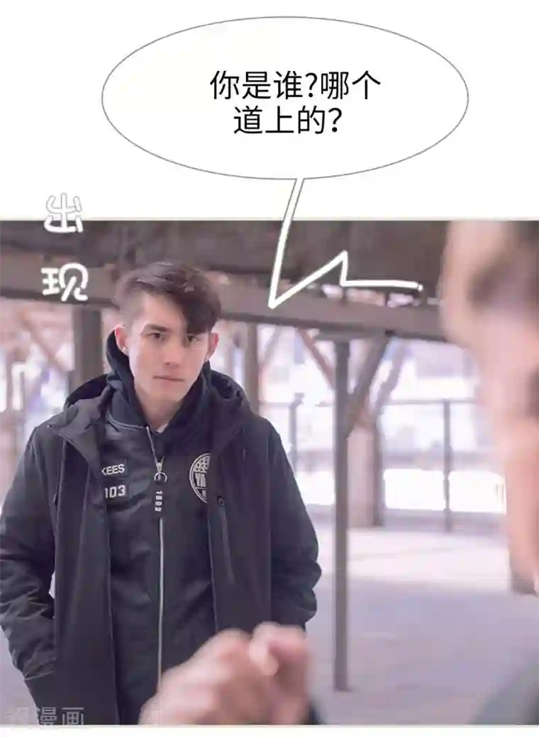 错爱成瘾第15话