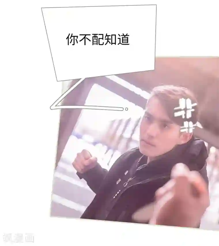 错爱成瘾第15话