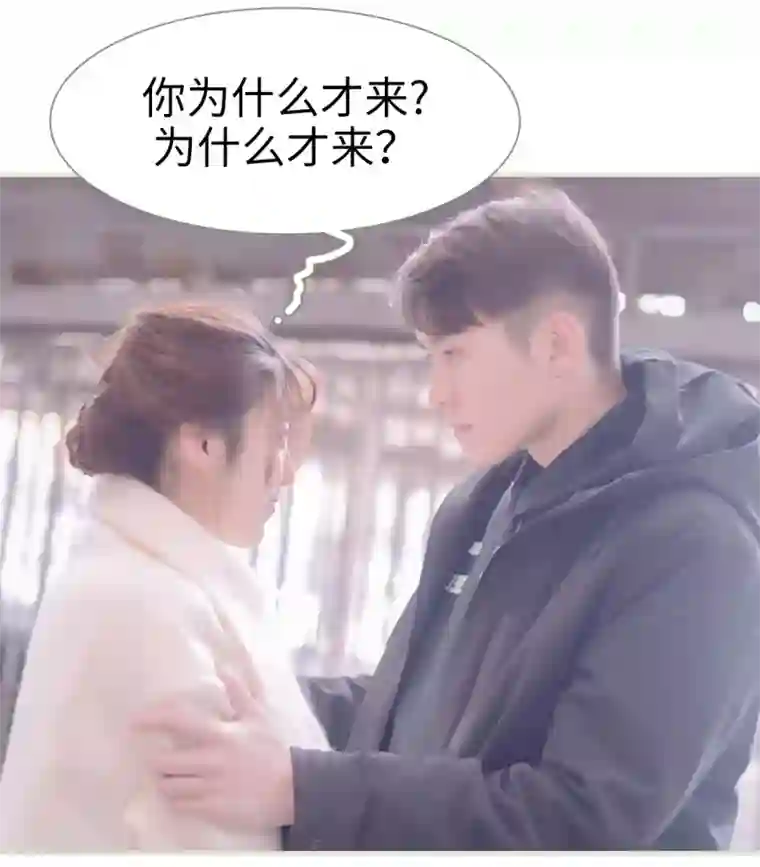 错爱成瘾第15话