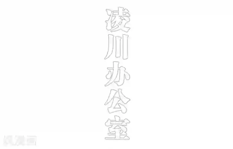 错爱成瘾第16话