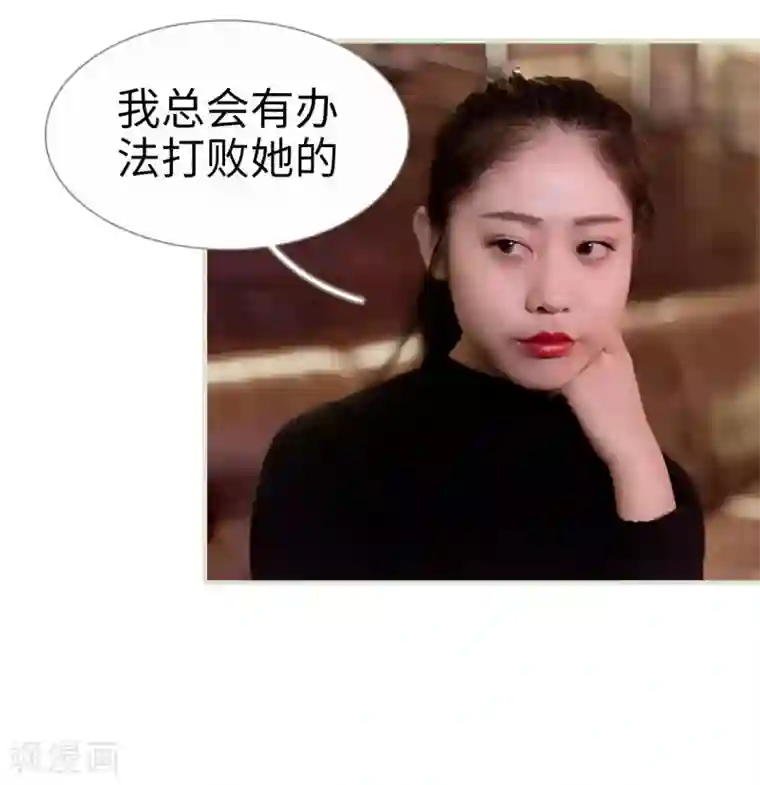 错爱成瘾第16话