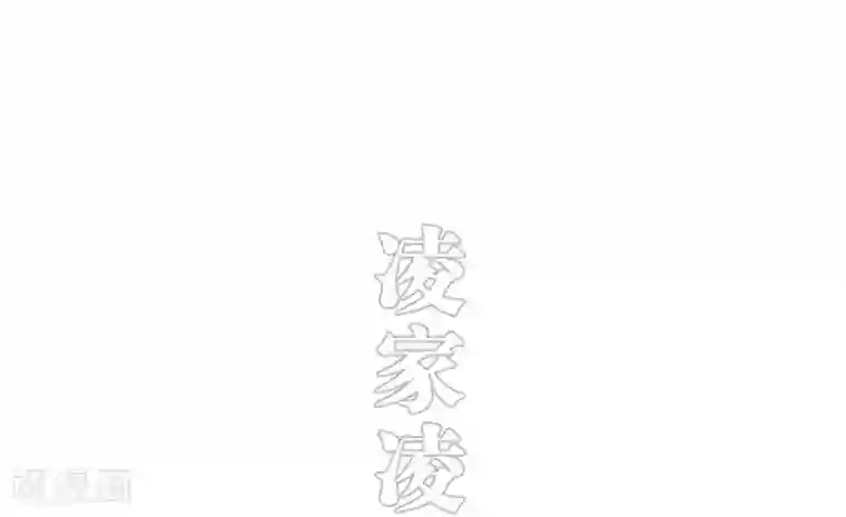 错爱成瘾第16话