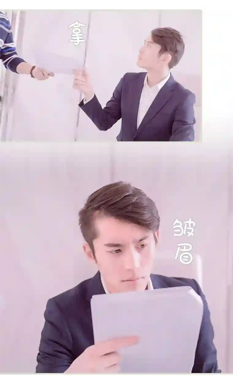 错爱成瘾第16话