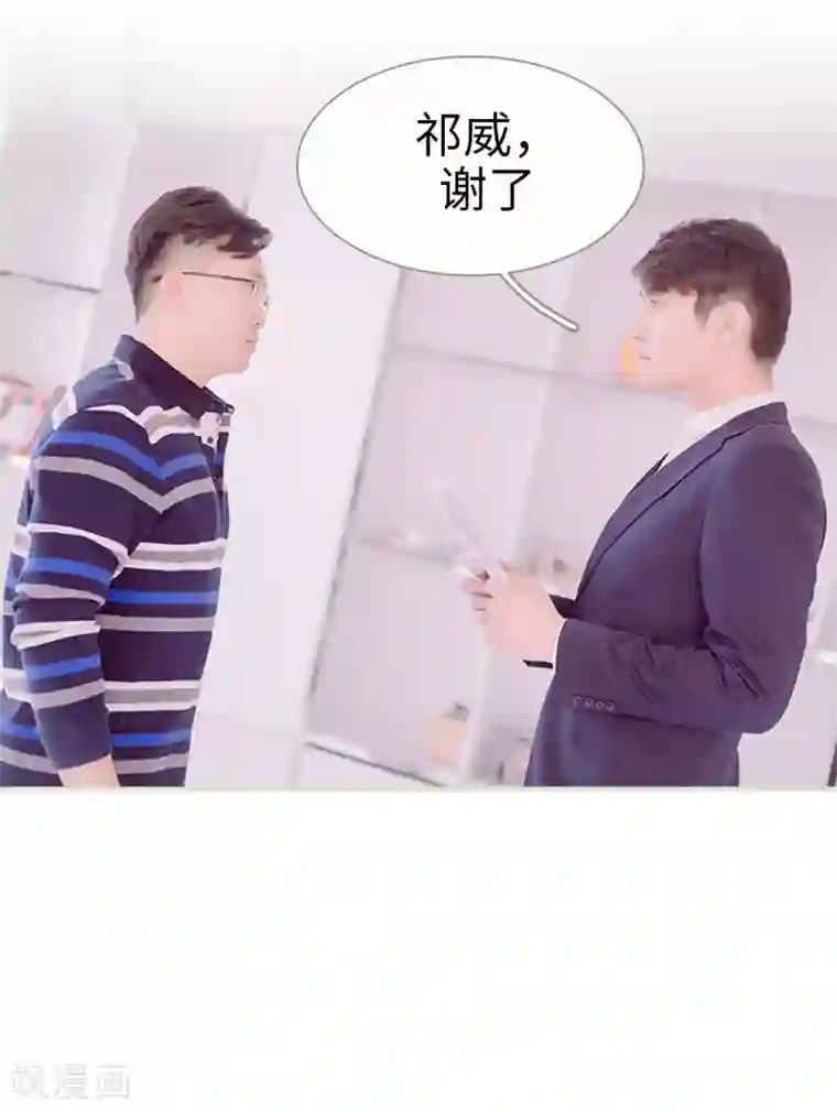 错爱成瘾第16话