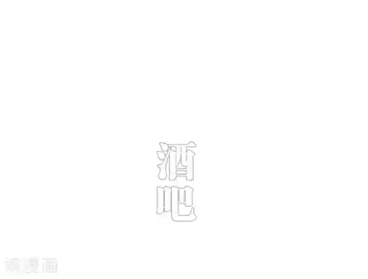 错爱成瘾第16话