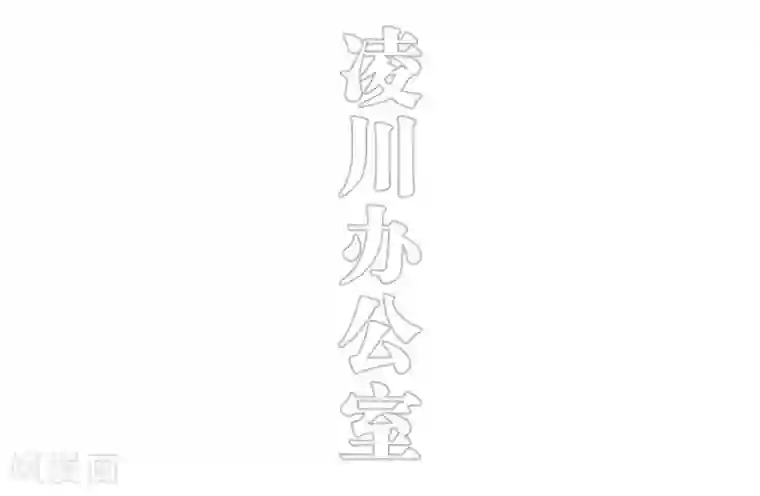 错爱成瘾第17话