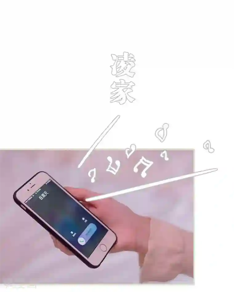 错爱成瘾第17话