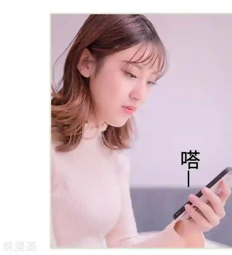 错爱成瘾第17话