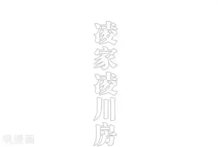 错爱成瘾第18话