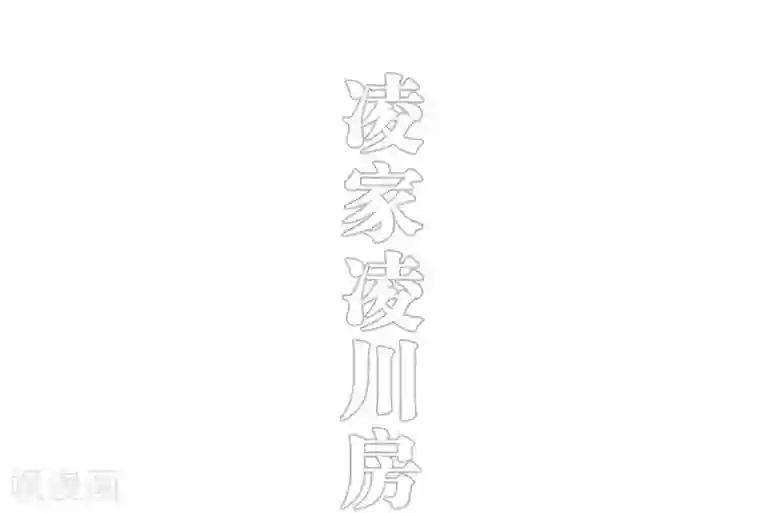 错爱成瘾第18话