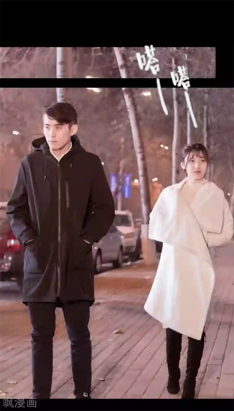 错爱成瘾第19话