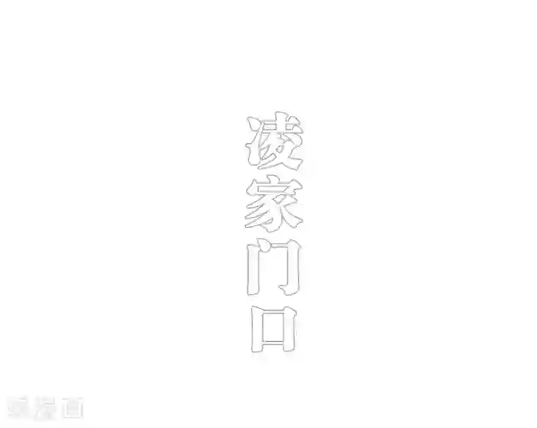 错爱成瘾第20话