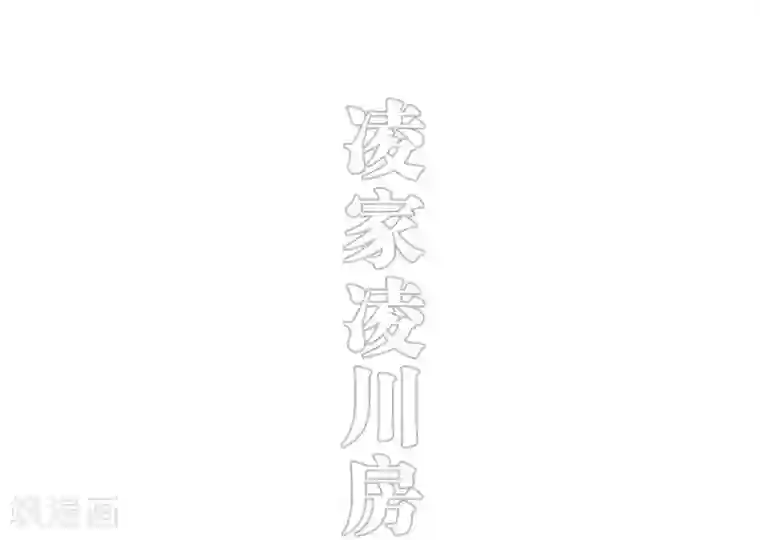 错爱成瘾第20话