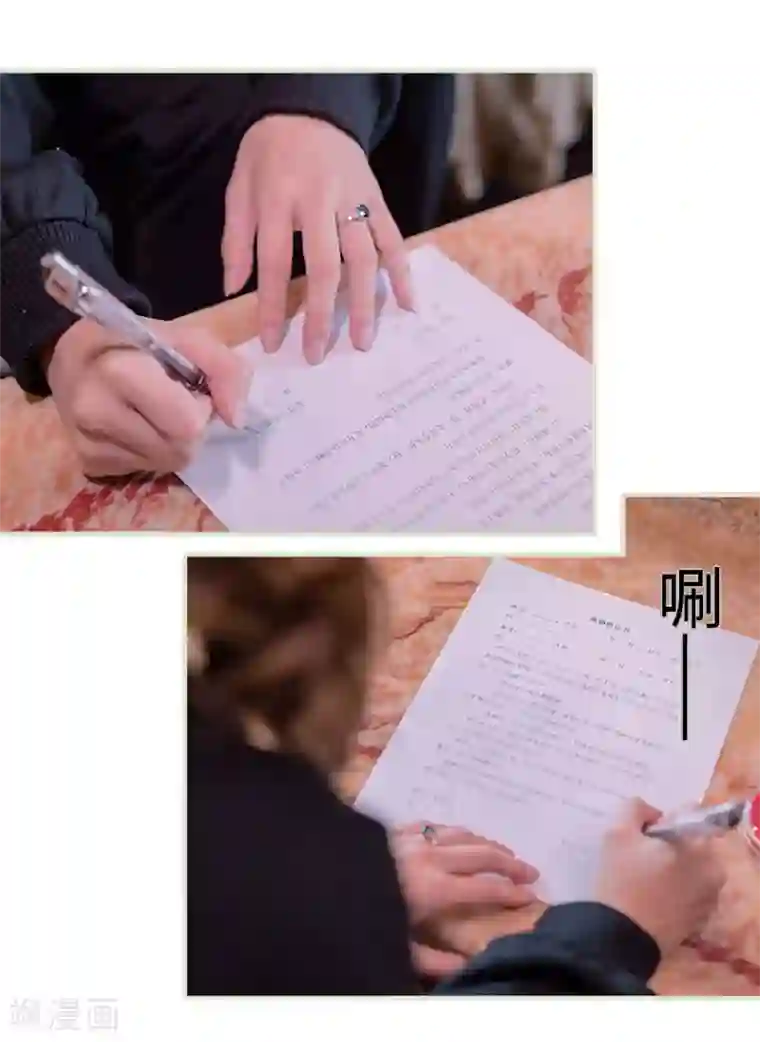 错爱成瘾第20话