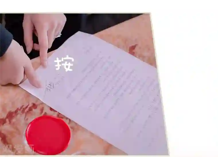 错爱成瘾第20话