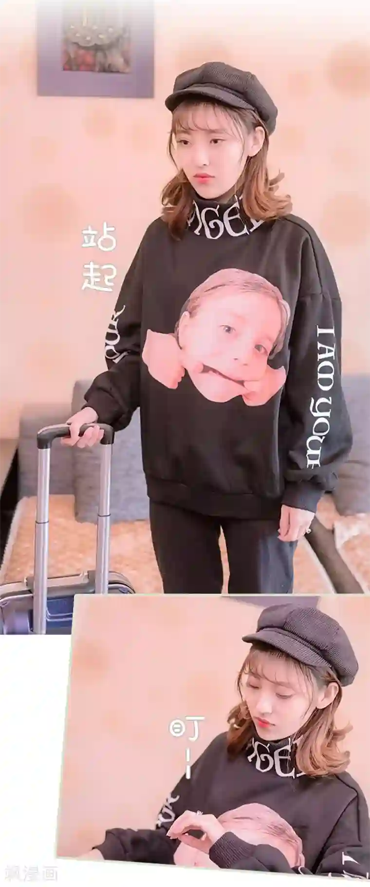 错爱成瘾第20话