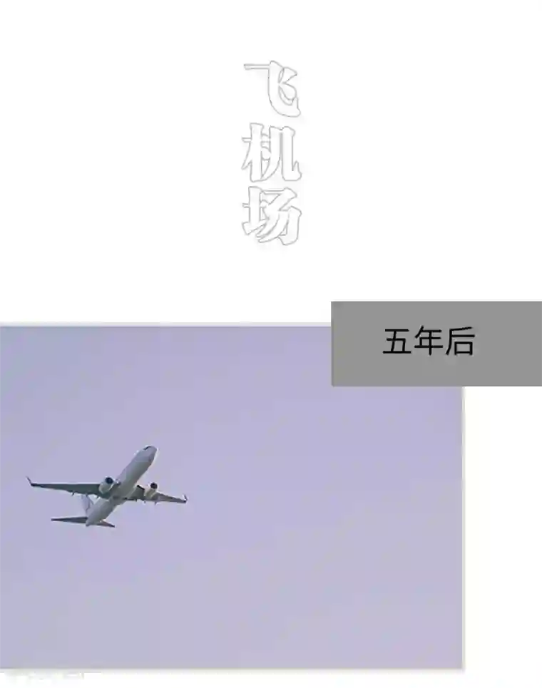 错爱成瘾第21话