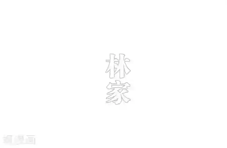 错爱成瘾第21话