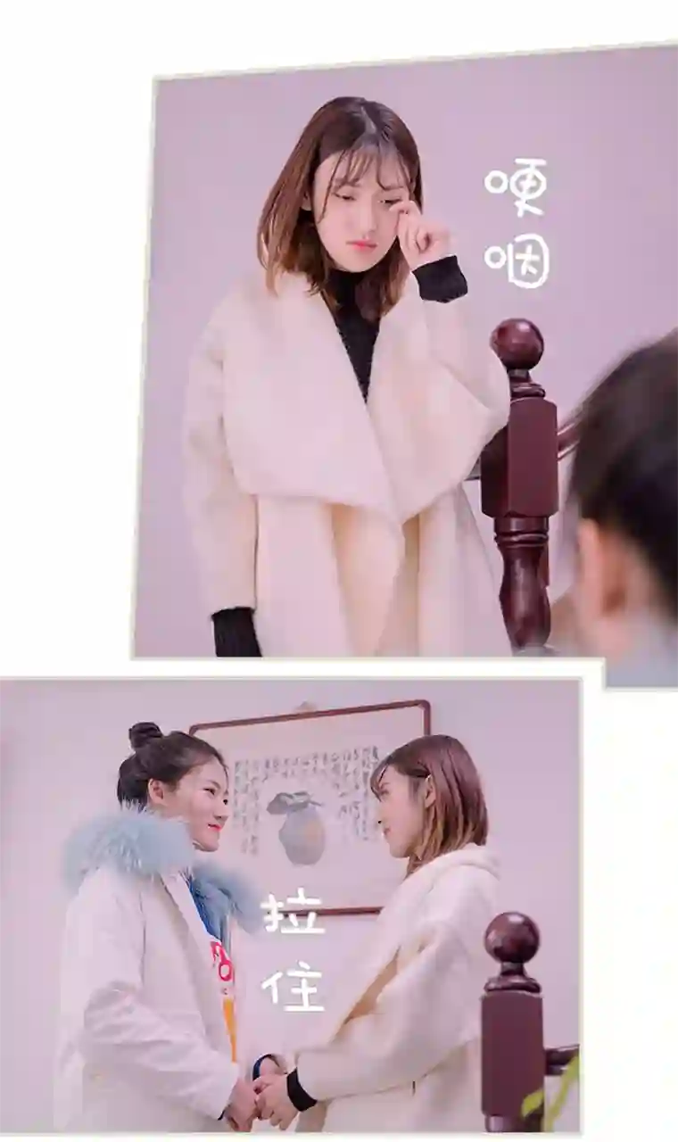 错爱成瘾第21话