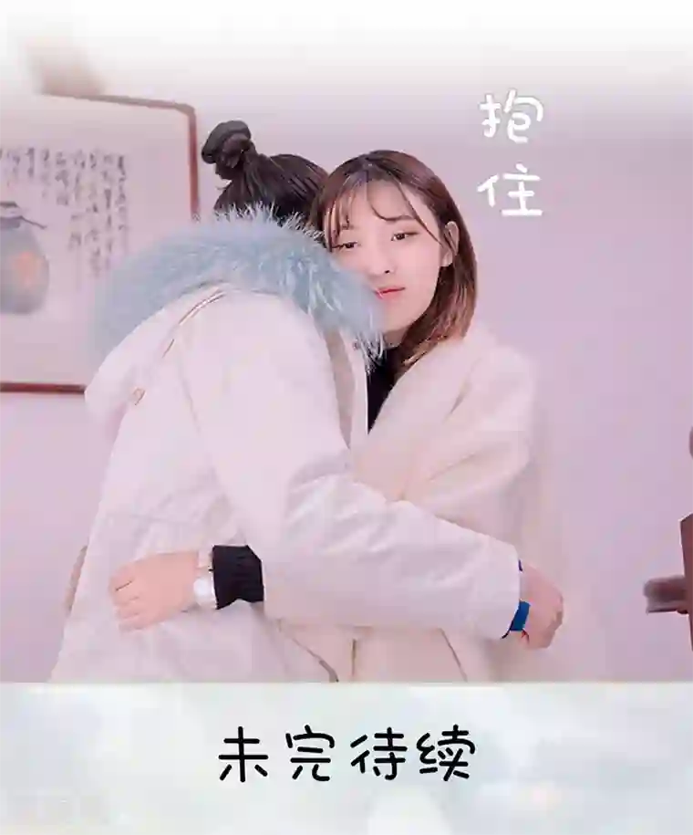 错爱成瘾第21话