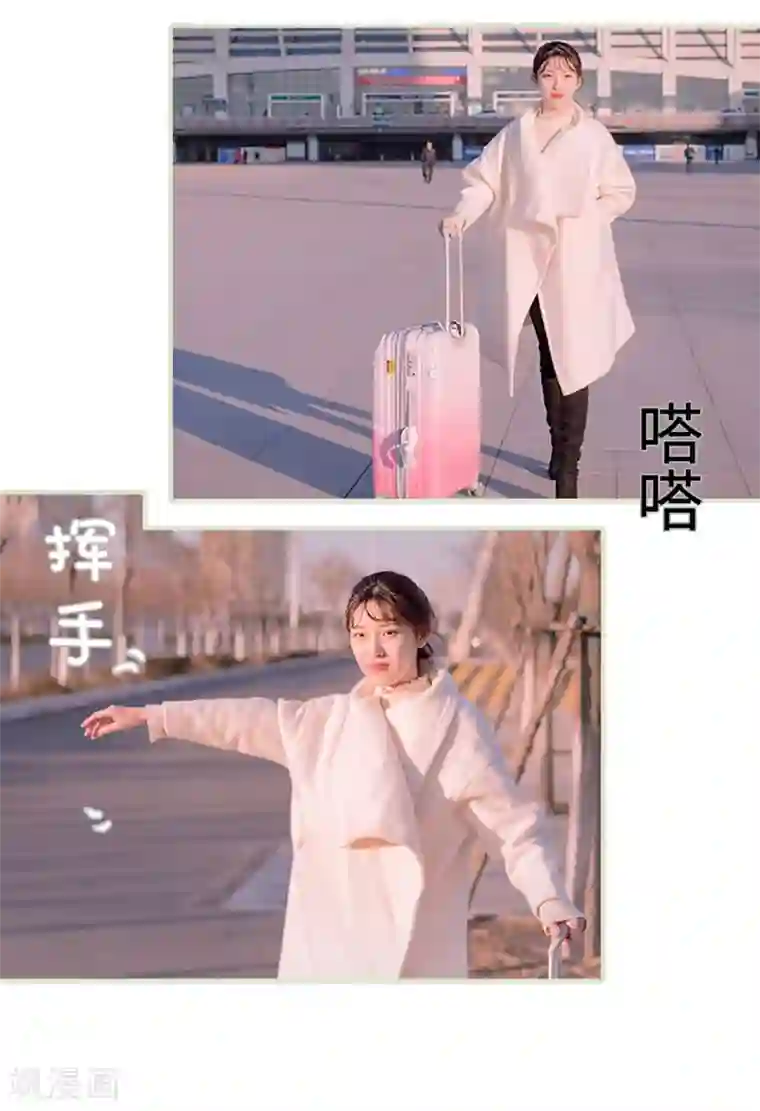 错爱成瘾第21话