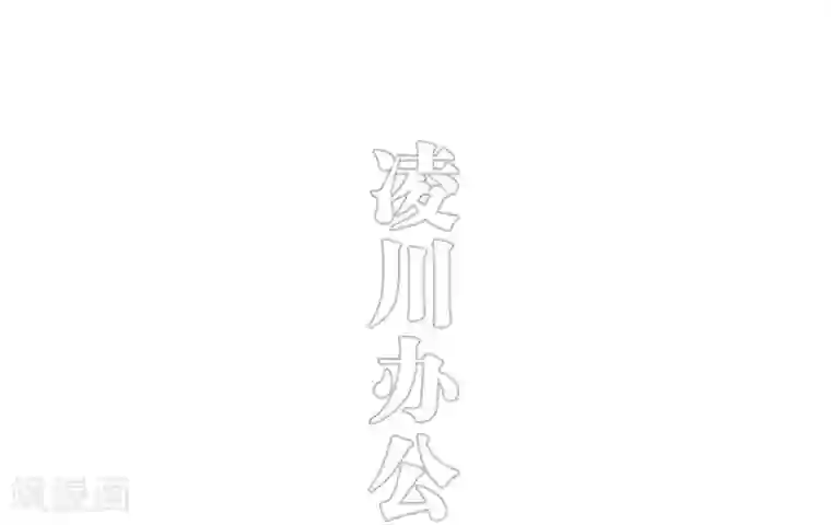 错爱成瘾第21话