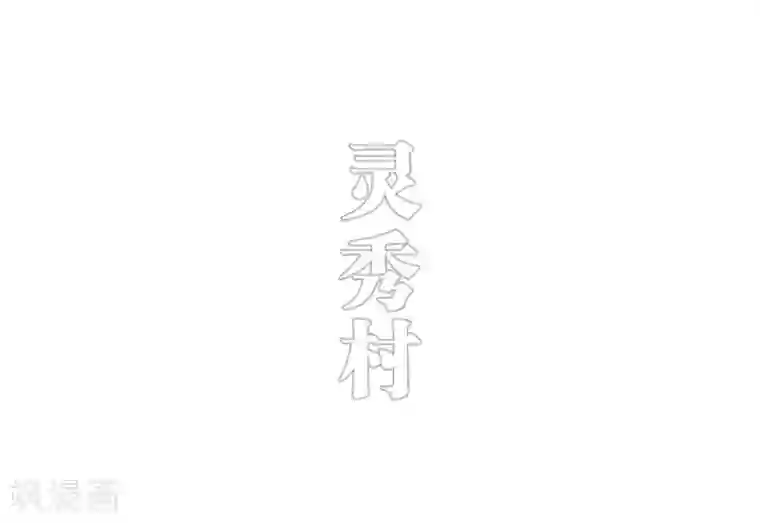 错爱成瘾第21话