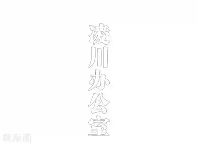 错爱成瘾第21话